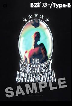 Amazon.co.jp: King Gnu THE GREATEST UNKNOWN B2ポスター 1枚